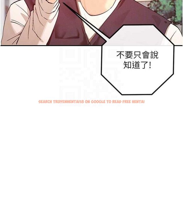 查看漫画女神都在看這些? - 第24話-一起去摩鐵洗香香 - sayhentaiz.net中的3077566图片
