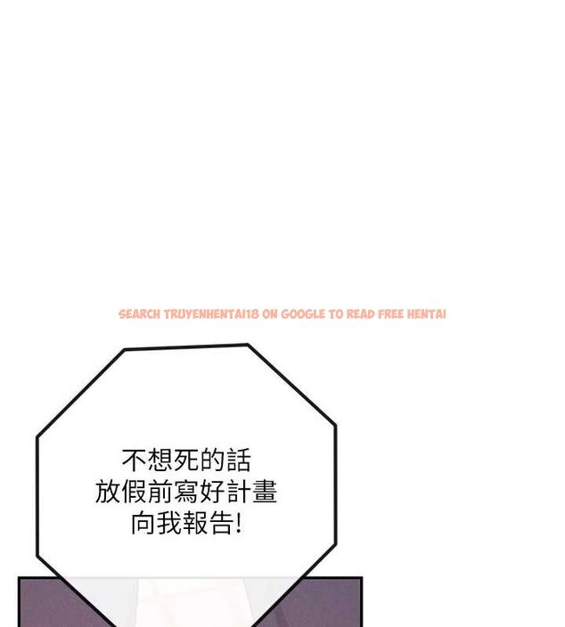 查看漫画女神都在看這些? - 第24話-一起去摩鐵洗香香 - sayhentaiz.net中的3077567图片