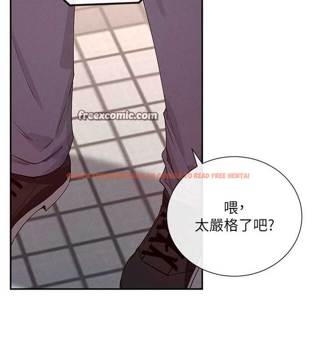 查看漫画女神都在看這些? - 第24話-一起去摩鐵洗香香 - sayhentaiz.net中的3077568图片