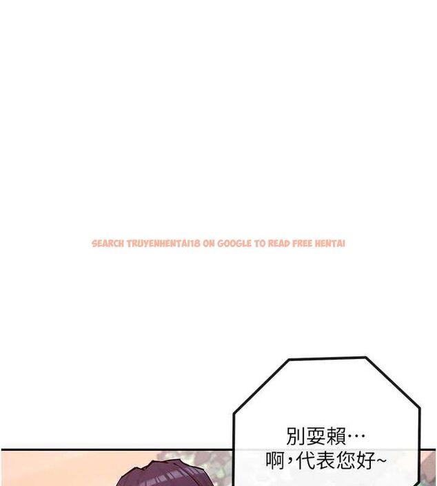 查看漫画女神都在看這些? - 第24話-一起去摩鐵洗香香 - sayhentaiz.net中的3077571图片