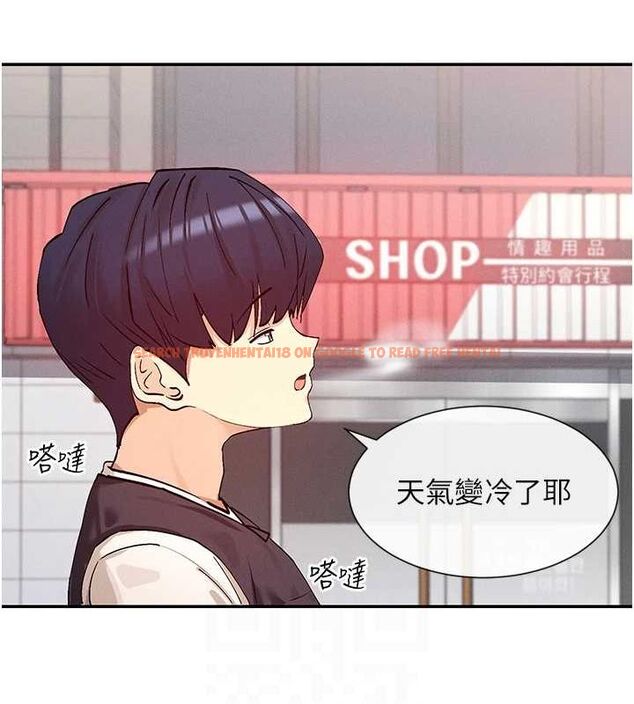 查看漫画女神都在看這些? - 第24話-一起去摩鐵洗香香 - sayhentaiz.net中的3077578图片