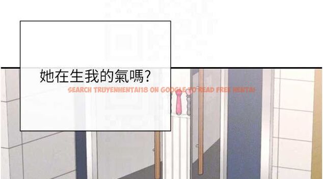 查看漫画女神都在看這些? - 第24話-一起去摩鐵洗香香 - sayhentaiz.net中的3077580图片