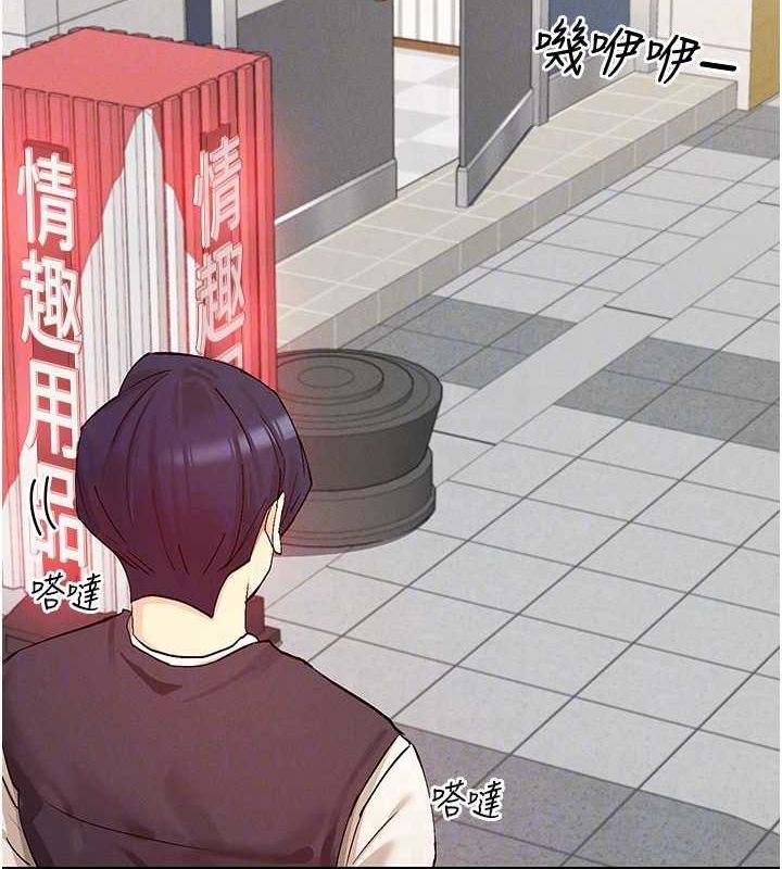 查看漫画女神都在看這些? - 第24話-一起去摩鐵洗香香 - sayhentaiz.net中的3077581图片