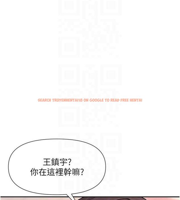 查看漫画女神都在看這些? - 第24話-一起去摩鐵洗香香 - sayhentaiz.net中的3077587图片