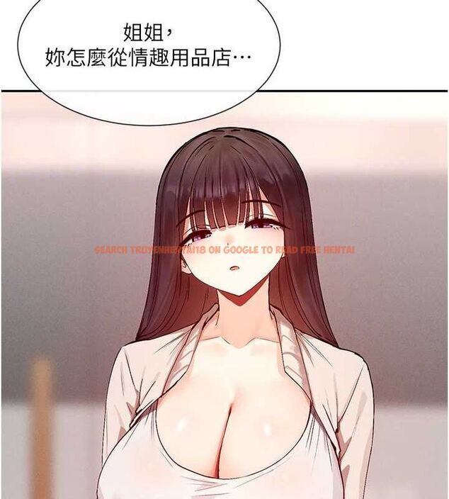 查看漫画女神都在看這些? - 第24話-一起去摩鐵洗香香 - sayhentaiz.net中的3077590图片