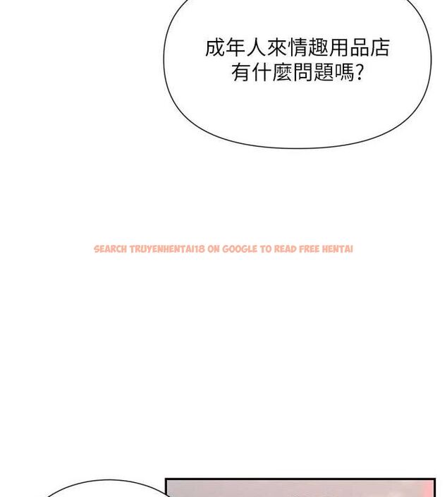 查看漫画女神都在看這些? - 第24話-一起去摩鐵洗香香 - sayhentaiz.net中的3077592图片