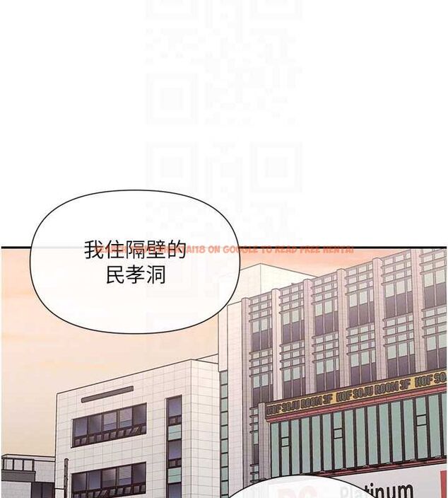 查看漫画女神都在看這些? - 第24話-一起去摩鐵洗香香 - sayhentaiz.net中的3077596图片