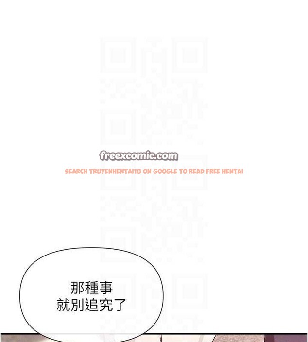 查看漫画女神都在看這些? - 第24話-一起去摩鐵洗香香 - sayhentaiz.net中的3077600图片