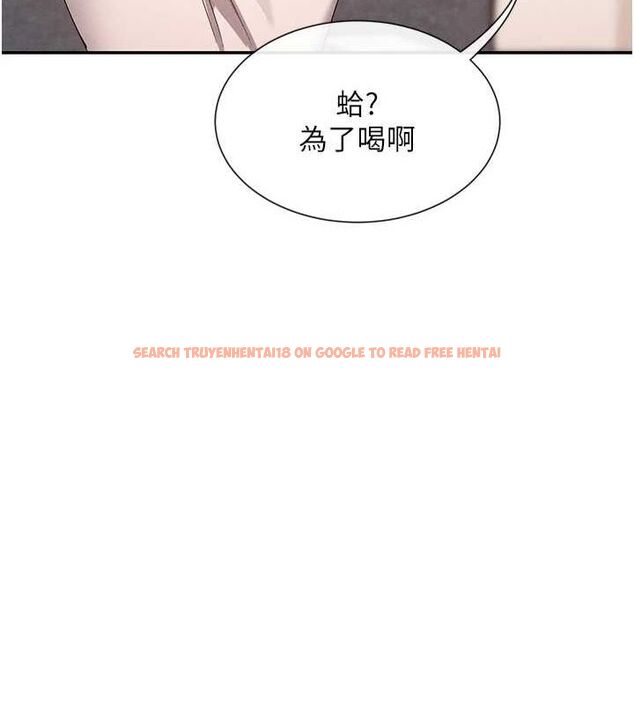 查看漫画女神都在看這些? - 第24話-一起去摩鐵洗香香 - sayhentaiz.net中的3077604图片