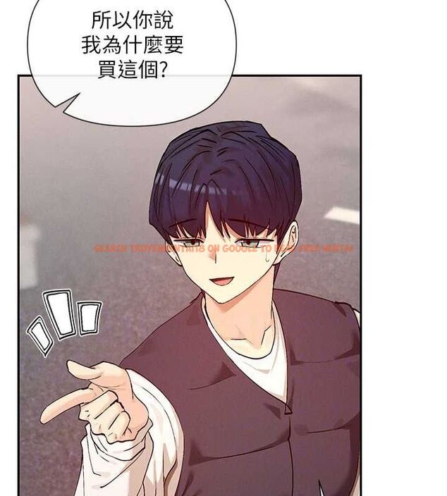 查看漫画女神都在看這些? - 第24話-一起去摩鐵洗香香 - sayhentaiz.net中的3077607图片