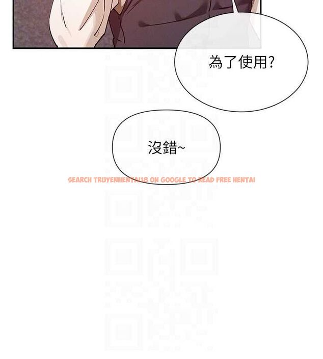 查看漫画女神都在看這些? - 第24話-一起去摩鐵洗香香 - sayhentaiz.net中的3077608图片