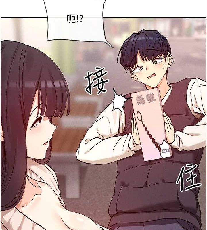 查看漫画女神都在看這些? - 第24話-一起去摩鐵洗香香 - sayhentaiz.net中的3077613图片