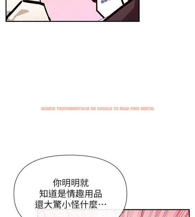 查看漫画女神都在看這些? - 第24話-一起去摩鐵洗香香 - sayhentaiz.net中的3077617图片