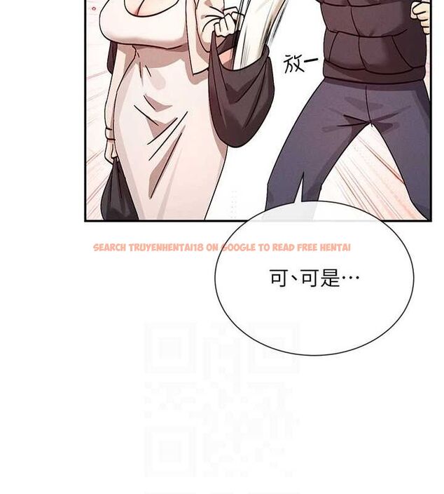 查看漫画女神都在看這些? - 第24話-一起去摩鐵洗香香 - sayhentaiz.net中的3077619图片