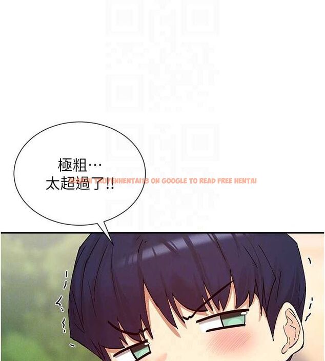查看漫画女神都在看這些? - 第24話-一起去摩鐵洗香香 - sayhentaiz.net中的3077620图片