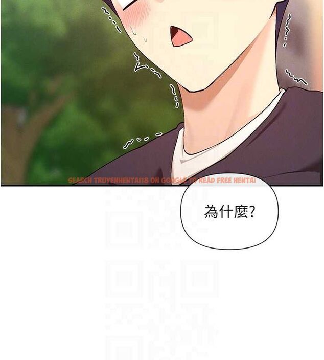 查看漫画女神都在看這些? - 第24話-一起去摩鐵洗香香 - sayhentaiz.net中的3077621图片