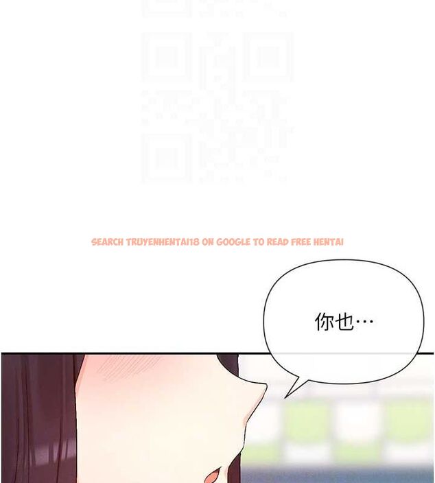 查看漫画女神都在看這些? - 第24話-一起去摩鐵洗香香 - sayhentaiz.net中的3077622图片