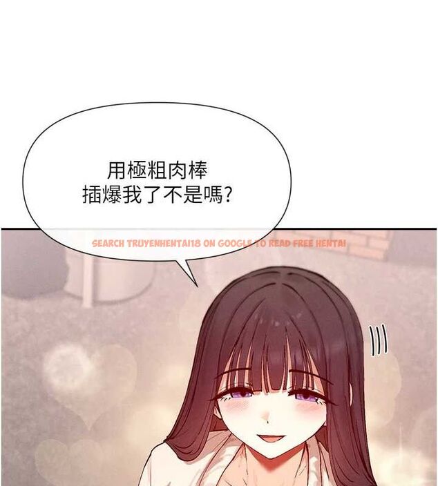 查看漫画女神都在看這些? - 第24話-一起去摩鐵洗香香 - sayhentaiz.net中的3077624图片