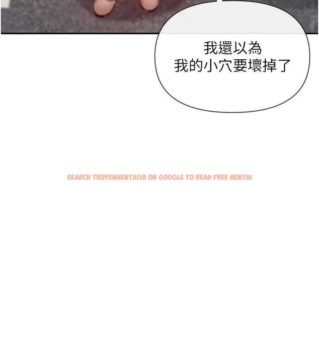 查看漫画女神都在看這些? - 第24話-一起去摩鐵洗香香 - sayhentaiz.net中的3077626图片