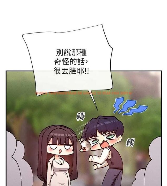 查看漫画女神都在看這些? - 第24話-一起去摩鐵洗香香 - sayhentaiz.net中的3077627图片