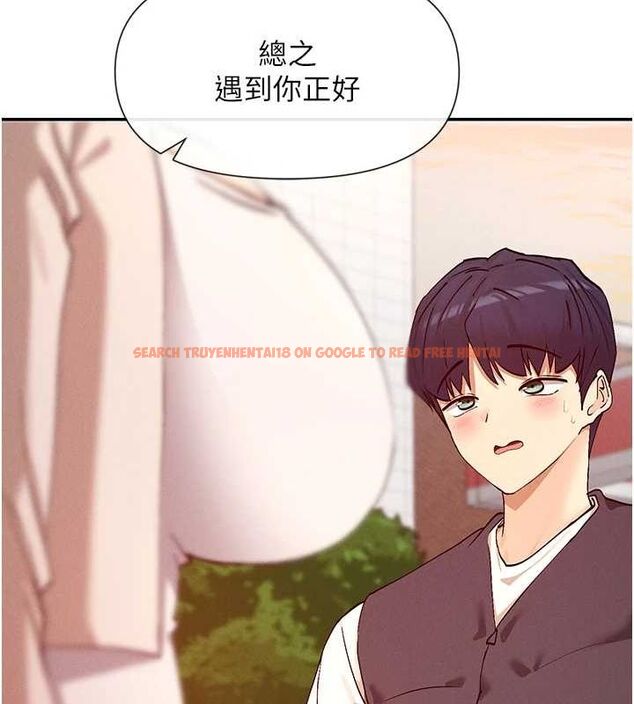 查看漫画女神都在看這些? - 第24話-一起去摩鐵洗香香 - sayhentaiz.net中的3077629图片