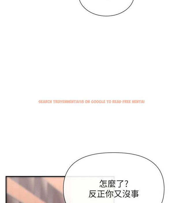 查看漫画女神都在看這些? - 第24話-一起去摩鐵洗香香 - sayhentaiz.net中的3077633图片