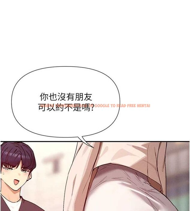 查看漫画女神都在看這些? - 第24話-一起去摩鐵洗香香 - sayhentaiz.net中的3077635图片