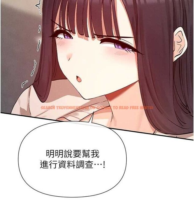 查看漫画女神都在看這些? - 第24話-一起去摩鐵洗香香 - sayhentaiz.net中的3077638图片