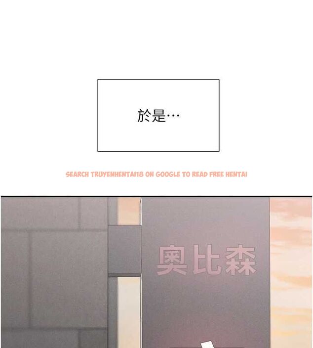 查看漫画女神都在看這些? - 第24話-一起去摩鐵洗香香 - sayhentaiz.net中的3077643图片