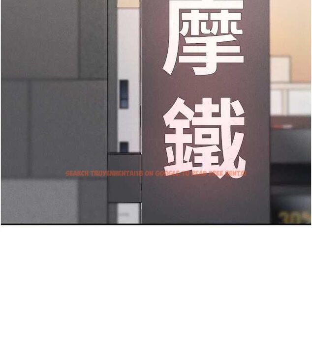 查看漫画女神都在看這些? - 第24話-一起去摩鐵洗香香 - sayhentaiz.net中的3077644图片