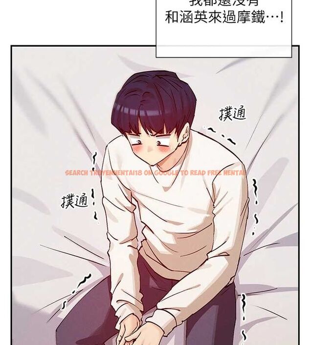 查看漫画女神都在看這些? - 第24話-一起去摩鐵洗香香 - sayhentaiz.net中的3077646图片