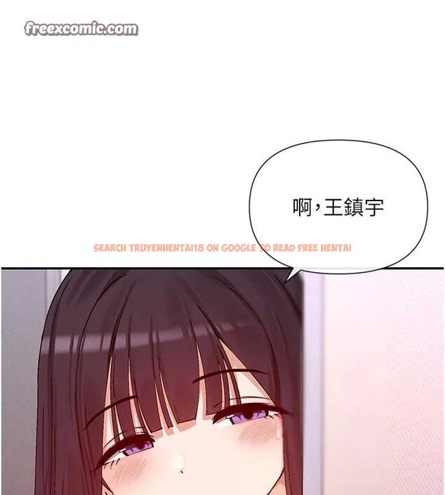 查看漫画女神都在看這些? - 第24話-一起去摩鐵洗香香 - sayhentaiz.net中的3077648图片