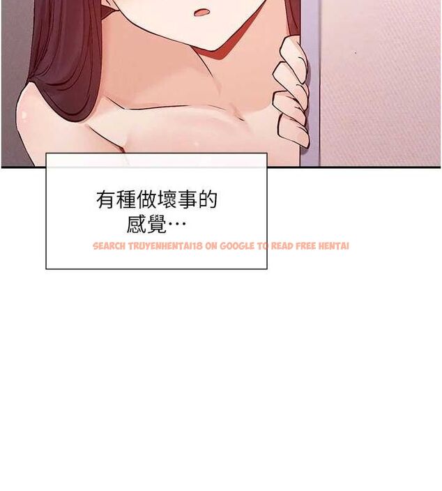 查看漫画女神都在看這些? - 第24話-一起去摩鐵洗香香 - sayhentaiz.net中的3077649图片