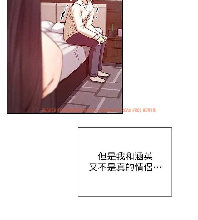 查看漫画女神都在看這些? - 第24話-一起去摩鐵洗香香 - sayhentaiz.net中的3077651图片