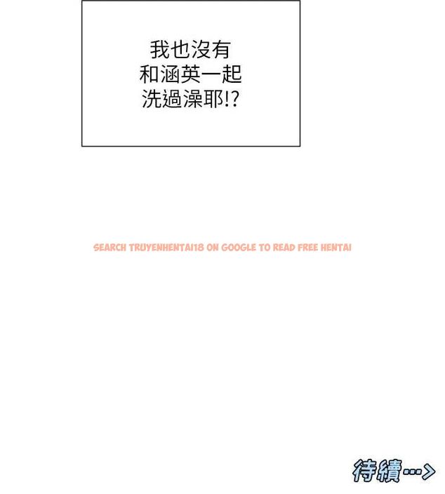 查看漫画女神都在看這些? - 第24話-一起去摩鐵洗香香 - sayhentaiz.net中的3077657图片