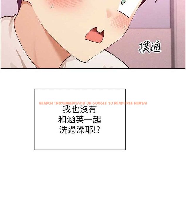 查看漫画女神都在看這些? - 第25話-原來學姐是抖M♥ - sayhentaiz.net中的3098889图片