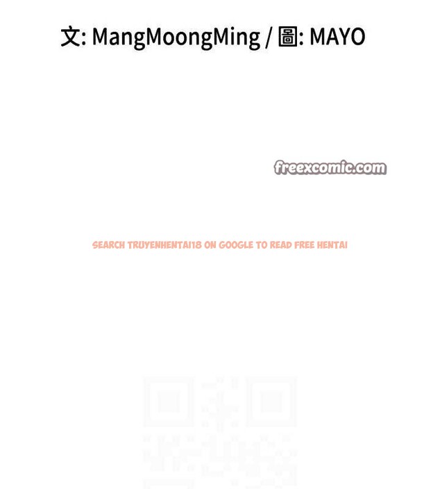 查看漫画女神都在看這些? - 第25話-原來學姐是抖M♥ - sayhentaiz.net中的3098891图片