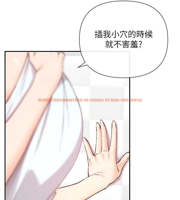 查看漫画女神都在看這些? - 第25話-原來學姐是抖M♥ - sayhentaiz.net中的3098897图片