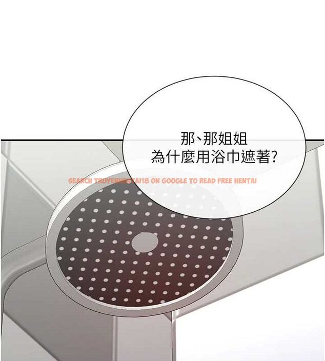查看漫画女神都在看這些? - 第25話-原來學姐是抖M♥ - sayhentaiz.net中的3098901图片