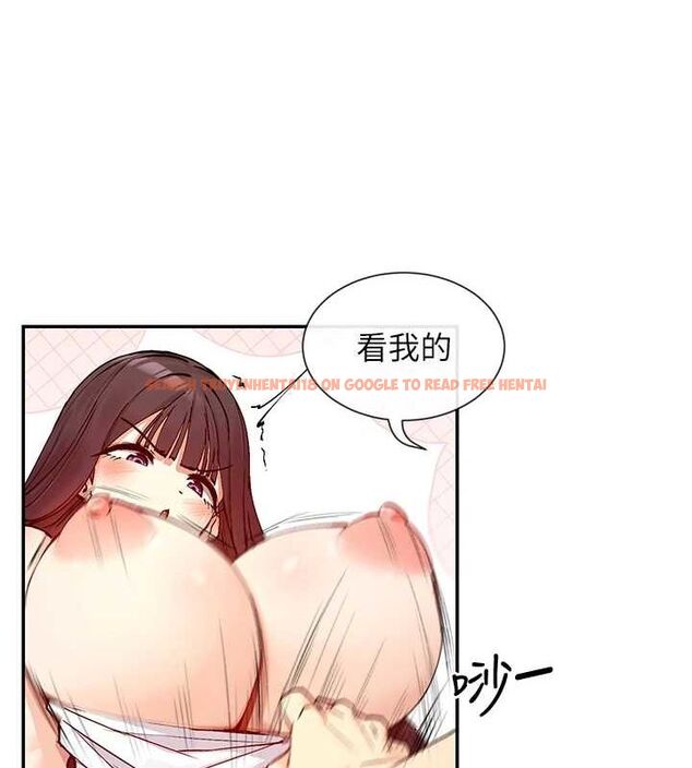 查看漫画女神都在看這些? - 第25話-原來學姐是抖M♥ - sayhentaiz.net中的3098908图片