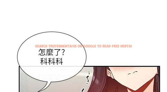 查看漫画女神都在看這些? - 第25話-原來學姐是抖M♥ - sayhentaiz.net中的3098913图片