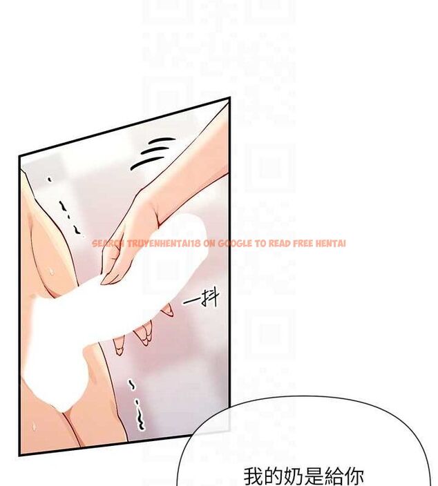 查看漫画女神都在看這些? - 第25話-原來學姐是抖M♥ - sayhentaiz.net中的3098920图片