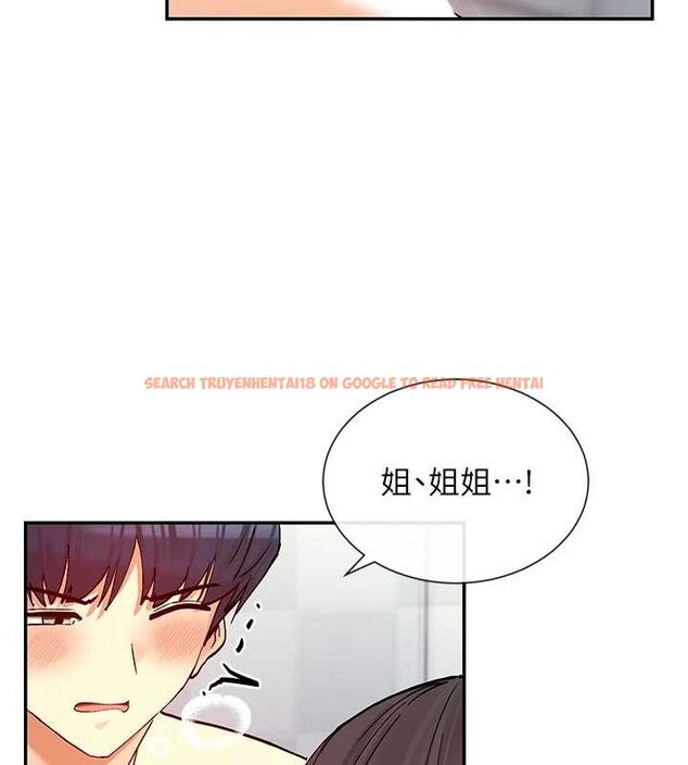 查看漫画女神都在看這些? - 第25話-原來學姐是抖M♥ - sayhentaiz.net中的3098925图片