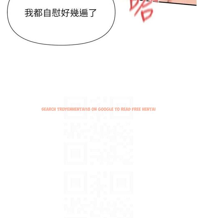 查看漫画女神都在看這些? - 第25話-原來學姐是抖M♥ - sayhentaiz.net中的3098979图片