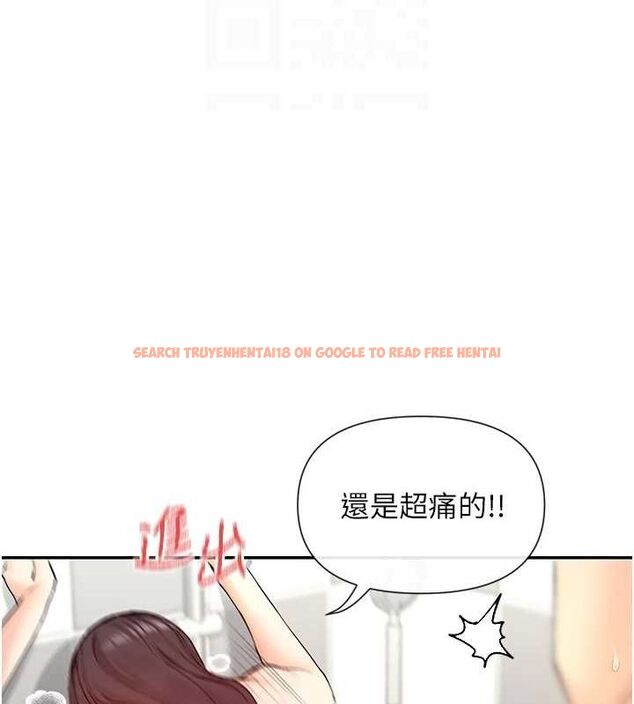 查看漫画女神都在看這些? - 第25話-原來學姐是抖M♥ - sayhentaiz.net中的3098980图片