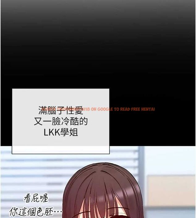 查看漫画女神都在看這些? - 第25話-原來學姐是抖M♥ - sayhentaiz.net中的3098999图片