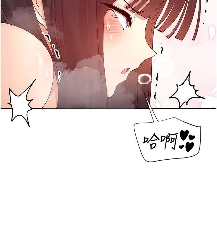 查看漫画女神都在看這些? - 第25話-原來學姐是抖M♥ - sayhentaiz.net中的3099017图片