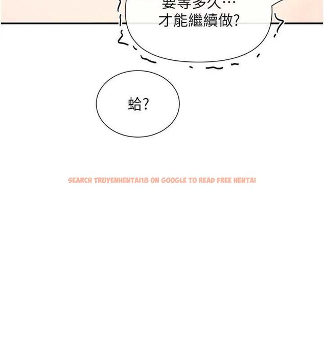 查看漫画女神都在看這些? - 第25話-原來學姐是抖M♥ - sayhentaiz.net中的3099020图片