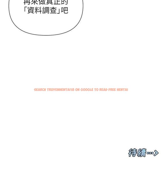查看漫画女神都在看這些? - 第25話-原來學姐是抖M♥ - sayhentaiz.net中的3099023图片