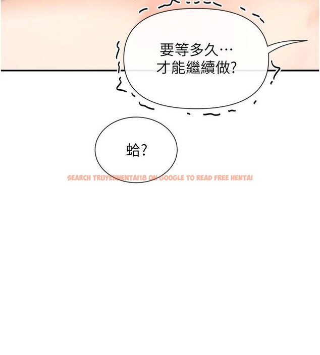 查看漫画女神都在看這些? - 第26話-被打到狂噴淫水的肉便器 - sayhentaiz.net中的3124078图片